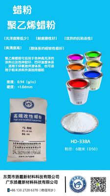 Oymacılık baskı mürekkebi için, aşınma direncini artırmak / çizilme direncini artırmak için, partikül boyutu 5-8 mikrometre