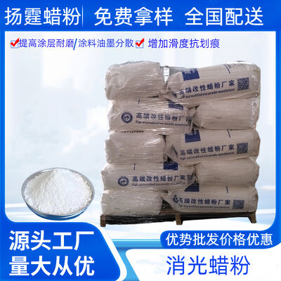 Gravür ve Ofset Mürekkepler için Kolay Dağılımlı Süper Mat Efektli Mikronize PE Balmumu Tozu